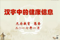 ȫϢW(xu)A(ch)ho(w)ԺL(zhng)v
